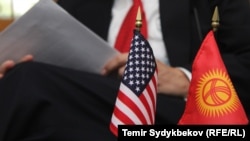 АКШ менен Кыргызстандын туулары.