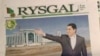 TSTB-niň "Rysgal" gazetiniň baş sahypasy
