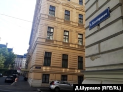 Вулиця Канта у Відні. За спогадами учасників, установчий з'їзд ОУН у 1929 році відбувся в готелі на цій вулиці. У тому ж готелі делегати здебільшого й мешкали