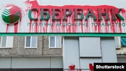 Протест біля офісу «Сбербанку Росії» в Дніпрі, 17 березня 2017