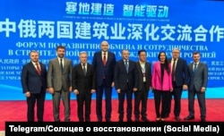 Бывший представитель группировки «ДНР» Евгений Солнцев на российско-китайском форуме в Харбине (КНР)