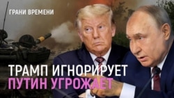 Европа примет условия Кремля или вступит в войну? | В России запретили WhatsApp, Facetime и Roblox