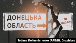 Інтим за гроші, зокрема, на прифронтових територіях – явище, яке існує, але про яке мало говорять