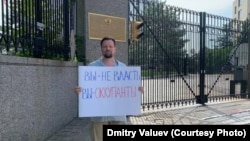 Дмитрий Валуев