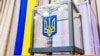Учасникам опитування поставили питання, чи вони б підтримали проведення виборів у разі припинення вогню та отримання Україною надійних гарантій безпеки