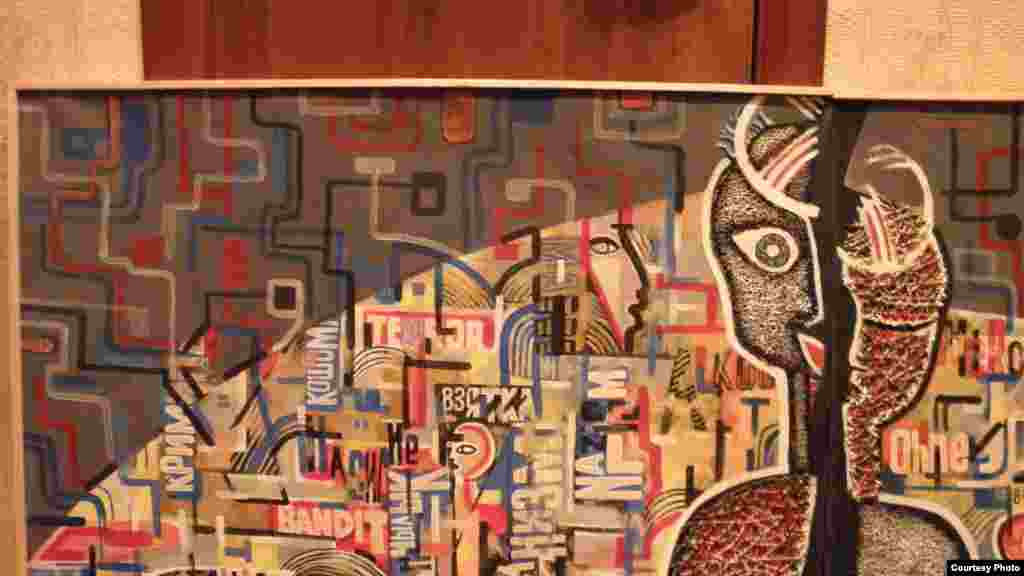 "Жалгыздык".