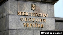 Будівля Міністерства оборони України
