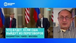 Александр Морозов – о том, будет ли Трамп встречаться с Путиным и Зеленским