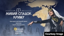 "Qırımnıñ canlı mirası. Adetler