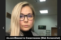 Виолетта Синеглазова