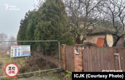 Сімейний будинок, частка якого належала Хмельовій