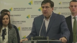 Saakashvili Launches 'New Force' In Ukraine