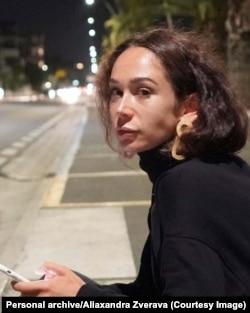 Аляксандра Зьверава
