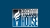 Робоча група, створена торік Freedom House, Центром стратегічних та міжнародних досліджень (CSIS) та Інститутом Маккейна, заявила, що «підйом авторитаризму загрожує глобальній стабільності, економічним союзам Америки та безпеці й повазі до людської гідності»