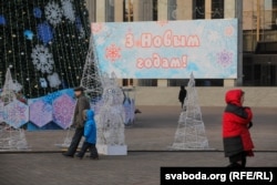 Архіўнае фота