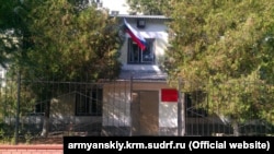 Армянський міський суд