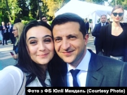 Юлія Мендель і Володимир Зеленський. 2019 рік