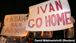 Під час акції протесту у столиці Грузії. Тбілісі, 26 серпня 2008 року