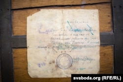 Пасьведчаньне сталяра і конюха