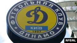 Олександр Шовковський у листопаді 2023 року остаточно став головним тренером «Динамо» після відставки Мірчі Луческу