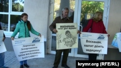 Василий Федорин (в центре) на пикете возле здания 1-й городской больницы в Севастополе, октябрь 2015 года