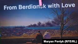 День Бердянська у Львові, 2025 рік
