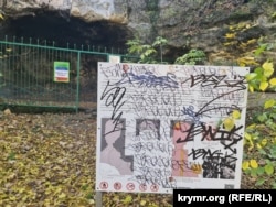 Зіпсований вандалами інформаційний стенд біля печери Чокурча у Криму, листопад 2025 року