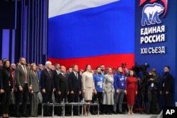 Съезд "Единой России", 2023 год