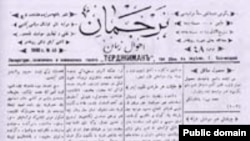 «Terciman» gazetası