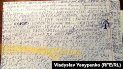 Лист кримського політв'язня Івана Яцкіна