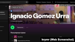 Скриншот страницы Игнасио Гомеза Урра на сервисе Spotify