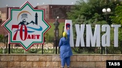 Соьлжа- ГIала