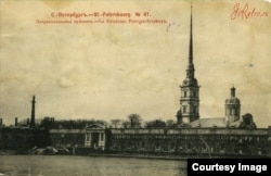 Петропавловская крепость. Старая открытка.