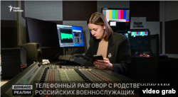 Донбасс. Реалии пообщались с родственниками пропавших без вести российских военнослужащих