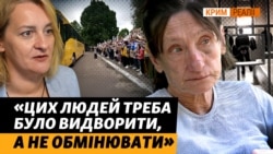 Як Росія замість політичних в'язнів віддала Україні засуджених за кримінал | Крим.Реалії