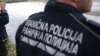 Granična policija BiH kod Zvornika, ilustrativna fotografija