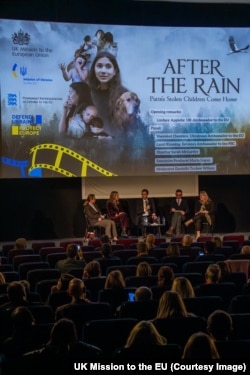 Презентація фільму у Брюсселі