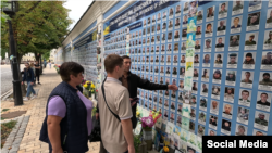 Андрей Коломиец с родителями у стены памяти в Киеве