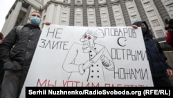 «Якщо ви так переживаєте за людей, то подумайте про мільйон людей, які працюють в індустрії гостинності», – лунало на акції