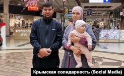Крымчане Ремзи и Эсма Ниметулаевы, которых ФСБ обвиняет в терроризме – фото «Крымской солидарности»
