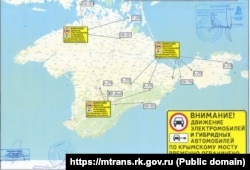 Участки в аннексированном Крыму, где запрещен проезд электромобилей и гибридов, ноябрь 2025 года