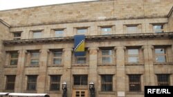 Centralna banka BiH,02. februar 2009.