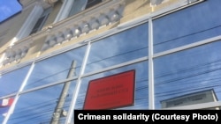 Подконтрольный России Киевский районный суд в Симферополе. Крым, архивное фото