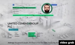 “Қувасойцемент” АЖ ҳибсда қолаётган UCG ширкати эгаси Улуғбек Шодмоновга тегишли.