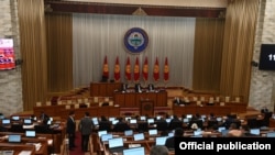  Жогорку Кеңештин отуруму