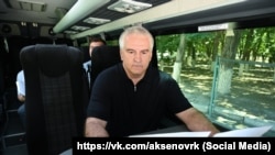 Сергей Аксенов