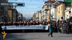 Опозициски марш на вистината