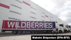 Склад маркетплейса "Вайлдберриз"