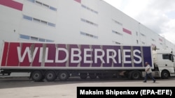 Склад маркетплейса "Вайлдберриз"