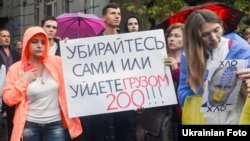 Акція протесту проти агресії Росії біля російського Генерального консульства у Харкові. Серпень 2014 року